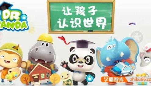 英语早教启蒙儿童动画片《熊猫博士和托托》中英双语版