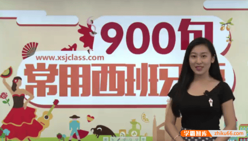 《常用西班牙语必备口语900句》西语入门口语基础差的一定要刷爆