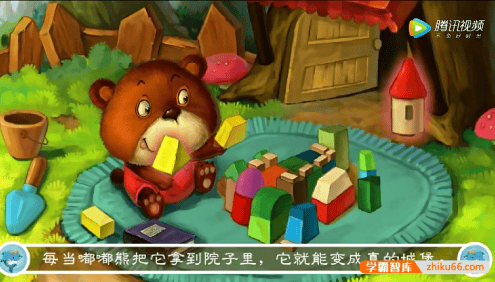 幼儿早教启蒙《嘟嘟熊数学感知动画》全17集