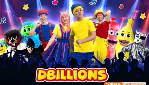 油管上超火的魔性TPR互动D Billions英文启蒙儿歌