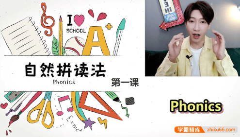 【杨家成英语】MrYang杨家成搞定英语精品课-四合一130节