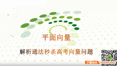 【一数数学】高中数学高考数学复习通法合集