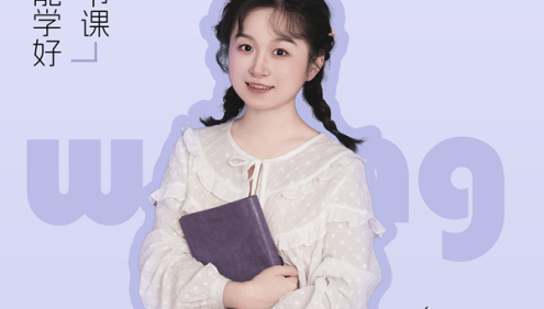 【十二节课】2024一页历史全套系统网课8.0版(高中历史负责到高考)