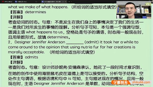 【龙坚英语】2025届高一高二英语全年班-2024年秋季