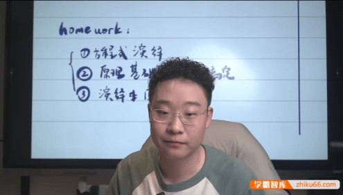 【竣羽化学】2025届高三化学 竣羽高考化学二轮复习-2025年寒假