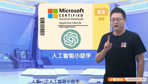 童程童美少儿编程机构课件-童程童美python课件(新版PY3)