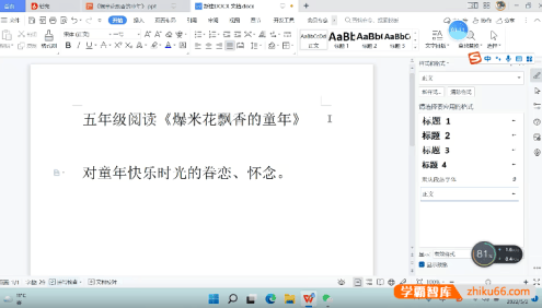 陈怡126个阅读理解讲解视频(阅读文体+知识点)