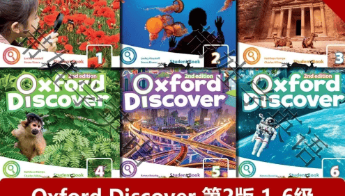 牛津探索与发现 《Oxford Discover》第二版L1-L6 学生书+教师书+练习册+音视频