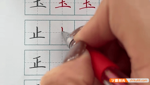 龚老师《速写练字课程合集》(初阶+中阶),快速练就一手好字
