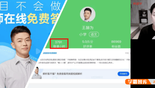 【王赫为语文】王赫为小学四年级语文目标A+班(部编版)-2024秋季上