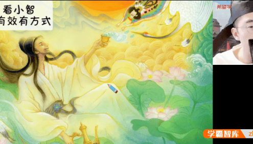 【希望学】小智老师小学三年级语文目标A+班(部编版)-2024秋季上