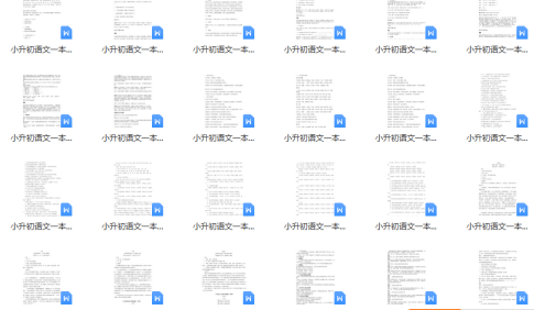 【2025小升初】小升初语文一本通-语文总复习专项知识点(概括1到6年级,重难点全面归纳)