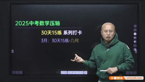 【马哥初中数学】2025中考数学压轴题30天10练-新定义大合集