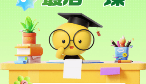 【学科网】2025年高考考前最后一课