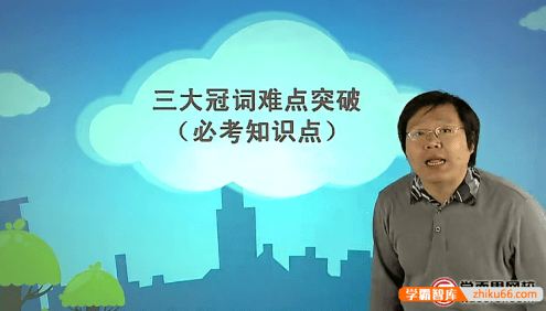 【刘飞飞英语】刘飞飞初中英语语法大全