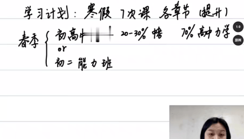 【质心教育】初中物理能力提升7讲