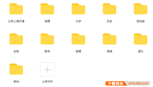 2025届全国高考真题及解析合集