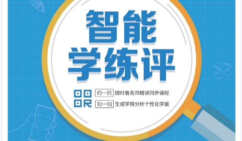 小学教辅资料(包含1-6年级单元检测卷,快乐学习报)