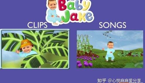 BBC精品英语启蒙动画《小宝贝杰克 Baby Jake 》1-2季英文版