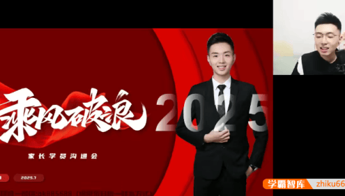 【马凯鹏化学】2024届高二化学 马凯鹏高二化学系统班-2025年暑假