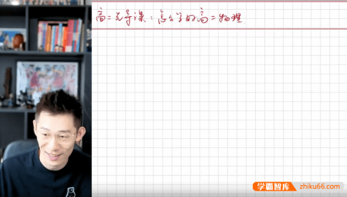 【夏梦迪物理】2026届高一物理 夏梦迪高一物理系统班-2025年暑假