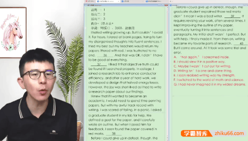 【龙坚英语】2026届高二英语 龙坚高二英语系统班-2025年暑假
