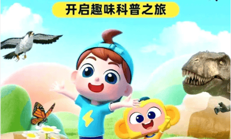 斑马百科“生活中的数学”主题动画视频课程,为小学数学学习筑牢基础