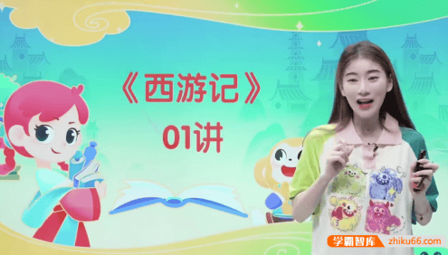 学而思大阅读L5级小学五年级大阅读课程(大阅读课+伴读视频+电子书)