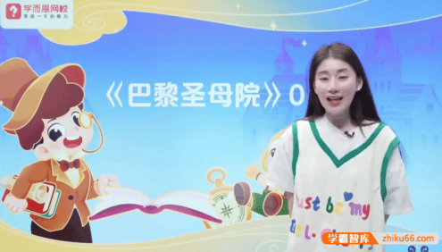 学而思大阅读L6级小学六年级大阅读课程(大阅读课+伴读视频+电子书)