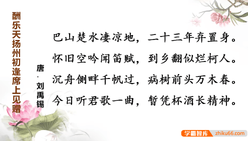 【速记365】同步部编版初中9年级语文课程56节,学得快,记得久
