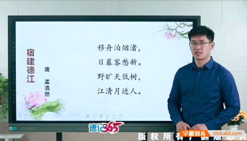 【速记365】同步部编版小学6年级语文课程48节,学得快,记得久