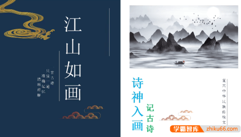 【速记365】同步部编版初中7年级语文课程39节,学得快,记得久