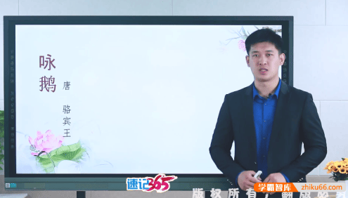 【速记365】同步部编版小学1年级语文课程35节,学得快,记得久