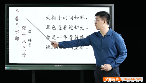 【速记365】国学经典课程12套699节视频课程+课件