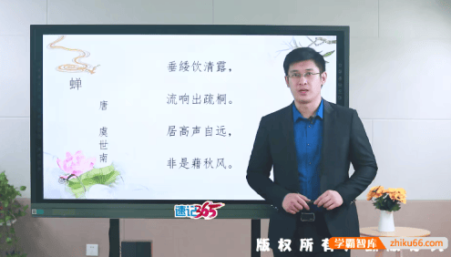 【速记365】同步部编版小学5年级语文课程42节,学得快,记得久