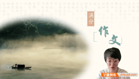 【木木老师】2024满分作文56节视频课+资料