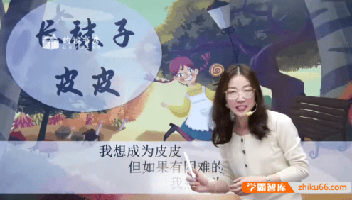 约读书房第3级课程：7-9岁儿童精读名著研读 + 历史通识