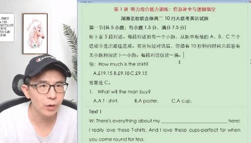 【龙坚英语】2026届高二英语 龙坚高二英语系统班-2025年秋季