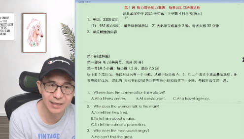 【龙坚英语】2026届高三英语 龙坚高考英语一轮复习-2025年秋季