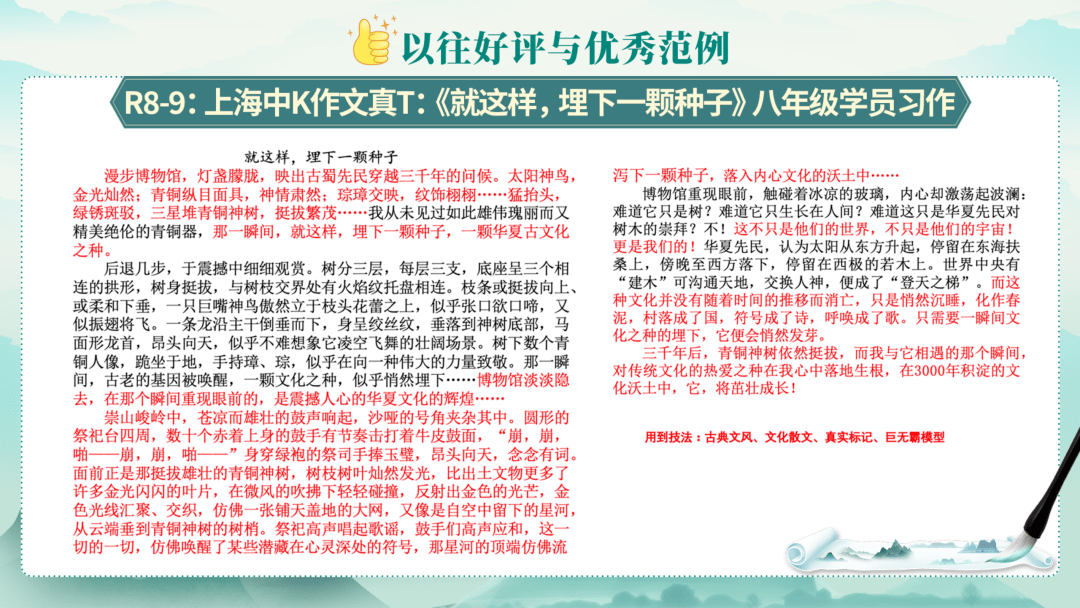 豆神大语文重磅新课来啦！豆伴匠R系列全新上线，带着读、教着写、陪着练、批着改，谁家的孩子都可以写出让人惊喜的文章