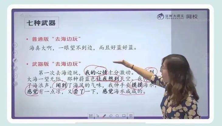 豆神大语文重磅新课来啦！豆伴匠R系列全新上线，带着读、教着写、陪着练、批着改，谁家的孩子都可以写出让人惊喜的文章