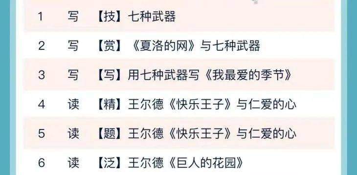 豆神大语文重磅新课来啦！豆伴匠R系列全新上线，带着读、教着写、陪着练、批着改，谁家的孩子都可以写出让人惊喜的文章