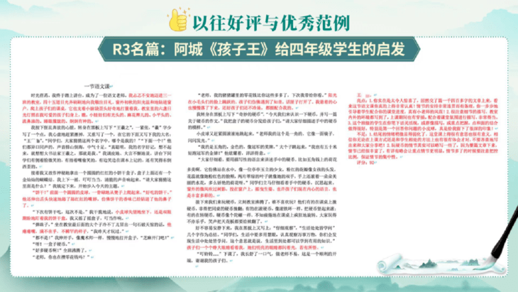 豆神大语文重磅新课来啦！豆伴匠R系列全新上线，带着读、教着写、陪着练、批着改，谁家的孩子都可以写出让人惊喜的文章