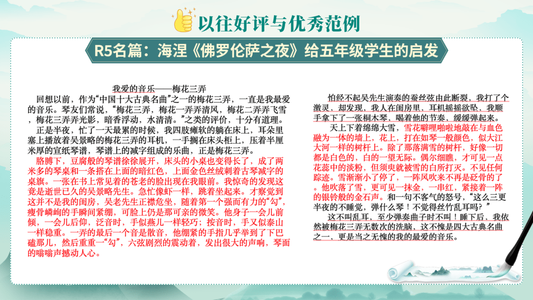 豆神大语文重磅新课来啦！豆伴匠R系列全新上线，带着读、教着写、陪着练、批着改，谁家的孩子都可以写出让人惊喜的文章