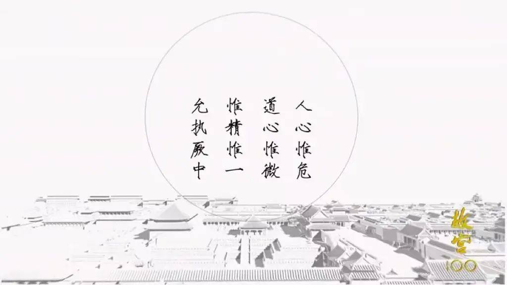 8部纪录片，带你体悟中国之美