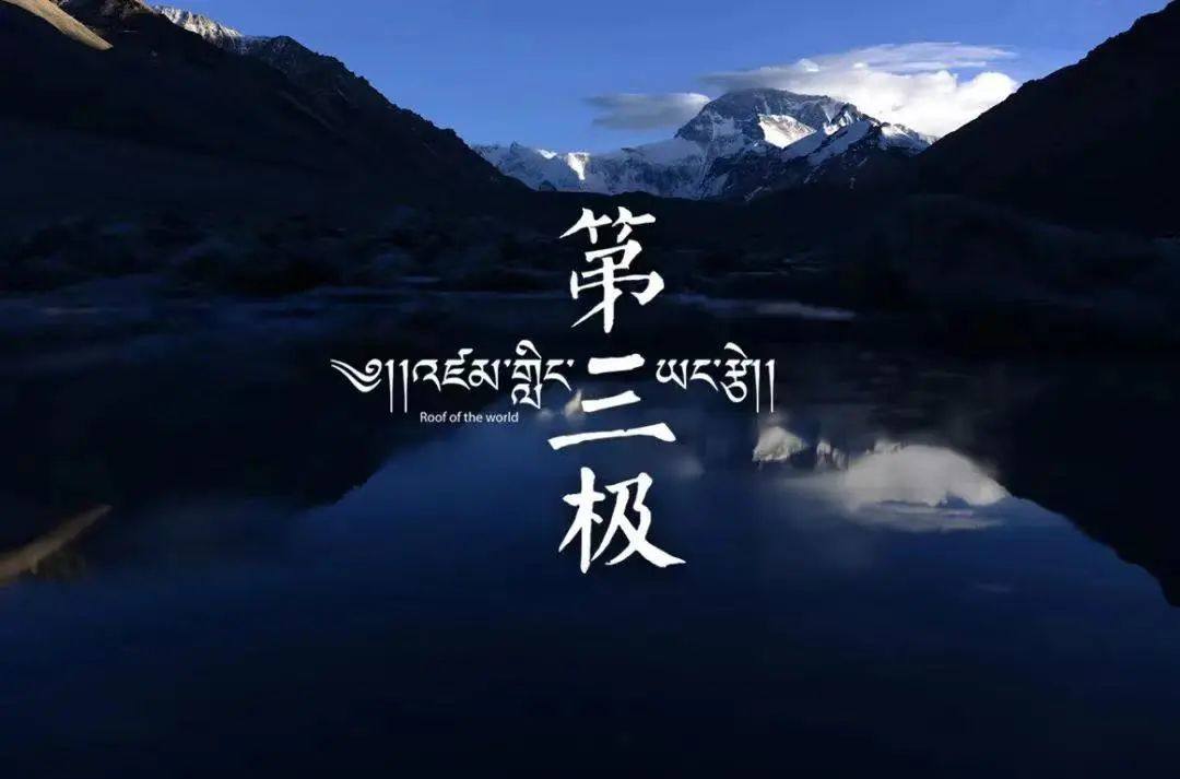 8部纪录片，带你体悟中国之美