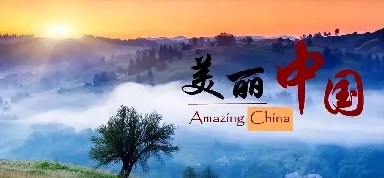 8部纪录片，带你体悟中国之美