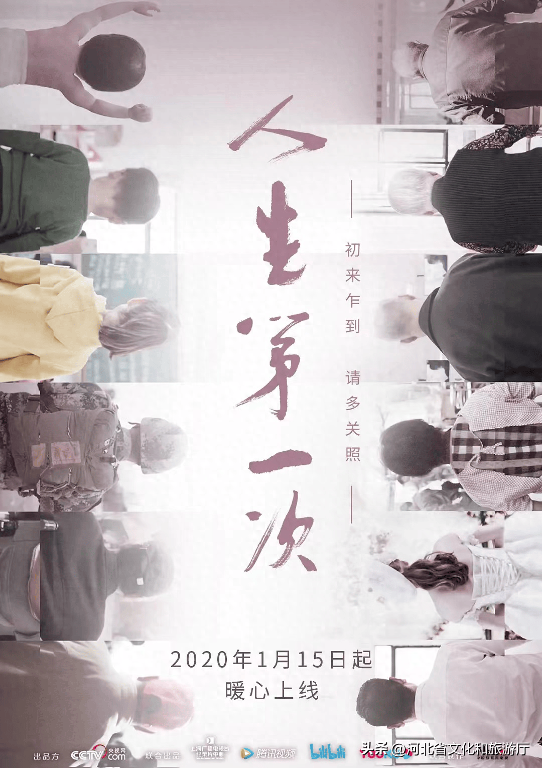 央视推荐6部神级纪录片，唤醒孩子的内驱力