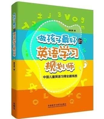 24个月，从牛津树1到神奇树屋，复盘七岁大童的英语启蒙之路，80%的中国家庭可参考