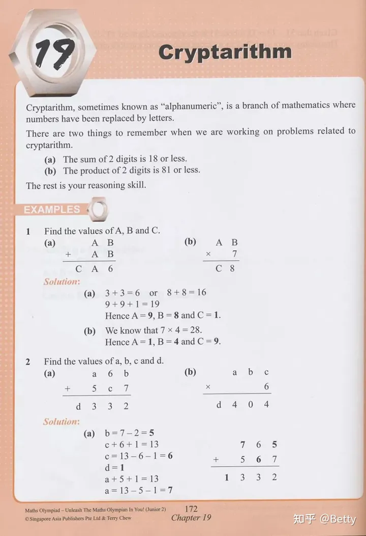 新加坡奥数教材《SAP Maths Olympiad》轻松解锁孩子数学思维！